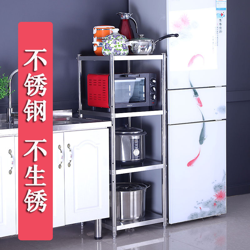 满400.00元可用224元优惠券长宽/家用/缝隙40cm 35置物30架架
