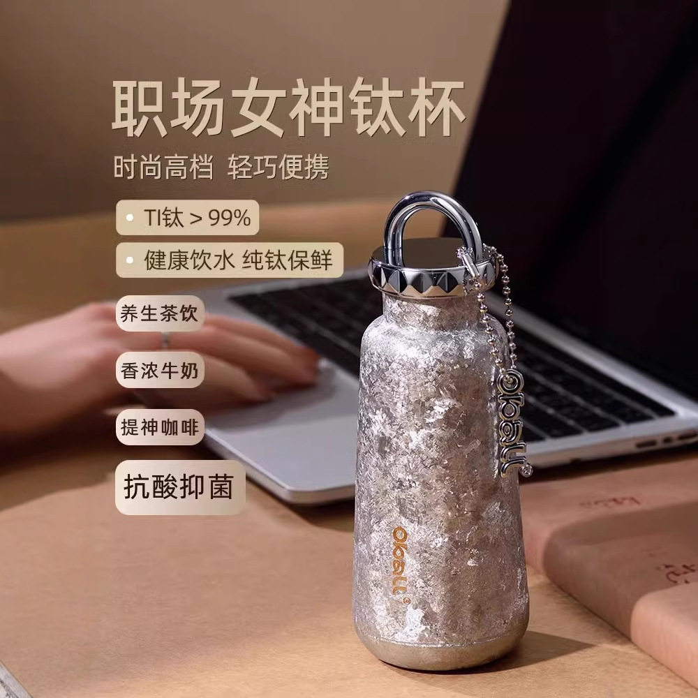纯钛保温杯高颜值里外纯钛材质女神杯商务办公杯联系便捷纯钛水杯