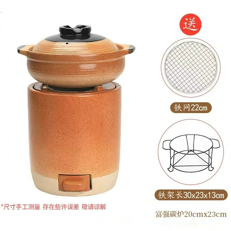 富强碳炉烧烤炉围炉煮茶套装室内取暖打边炉火锅煲汤户外泥炉灭炭图片