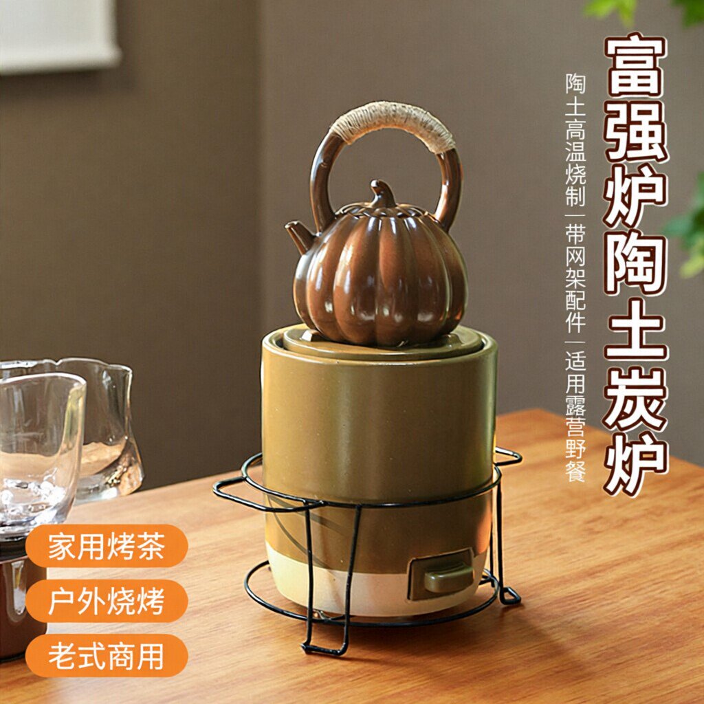 富强炉陶土烧烤炭炉围炉家用烤茶炉炭火泥炉老式商用碳炉户外新款图片