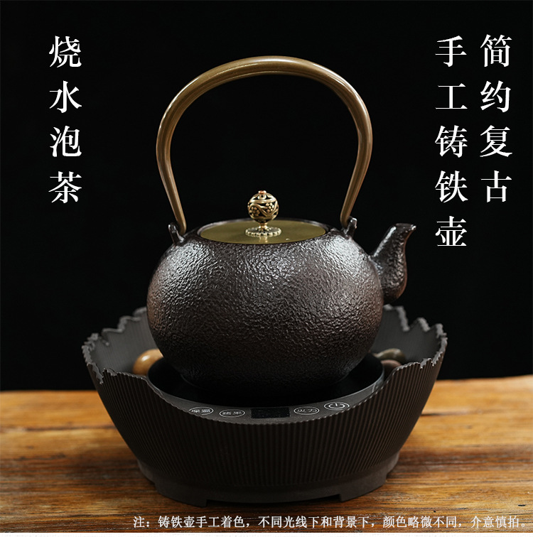 铸铁铁壶日式铁壶烧水泡茶壶煮茶炉电陶炉家用养生铁茶壶茶具