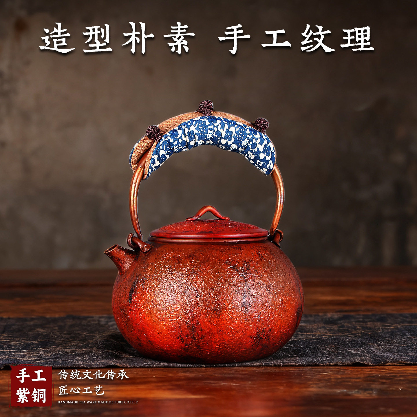 复古轻奢纯铜茶壶手工泡茶煮茶煮水茶壶家用带提手功夫茶具批发