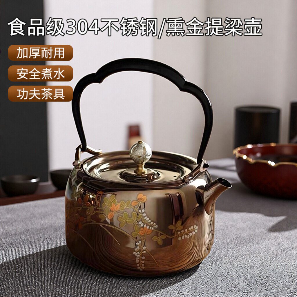 台湾龙隐斋食品级304加厚不锈钢壶熏金提梁煮水泡茶壶功夫茶具