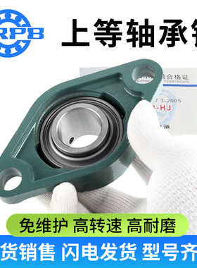 哈尔滨免维护三层外球面带座轴承UCFL311 312 313 314 R3 固定座