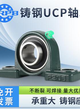 哈尔滨铸钢外球面带座轴承UCP306 307 308 309 310 311 312 三层