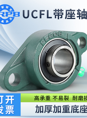 哈尔滨外球面带座轴承UCFL311 312 313 314 315 316 菱形固定座