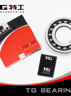 特工TG 双列调心球轴承1305 K 111305内径25mm外径62mm厚17mm国产