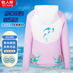 Quần áo máy lạnh mỏng mùa hè giải nhiệt mát có quạt sạc quần áo chống nắng cho cặp đôi mũ trùm đầu câu cá da quần áo máy lạnh đồng phục bảo hộ lao động áo phản quang bảo hộ