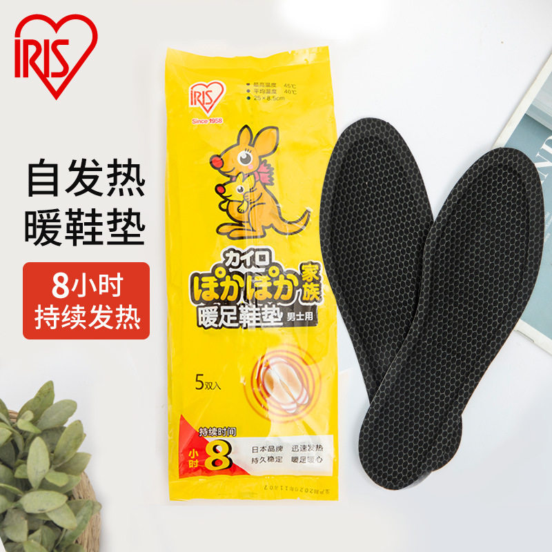 日本自发热鞋垫男女脚底自热鞋垫可行走宝宝贴冬季暖脚宝暖足贴
