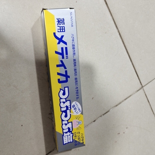 日本牙龈出血护理牙周颗粒结晶盐牙膏170g