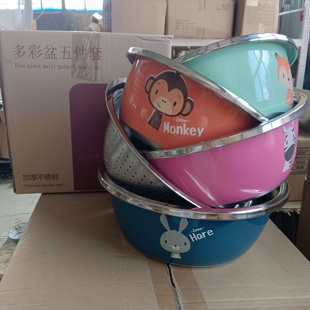 加厚不锈钢多彩不锈钢5件套盆食品级洗碗洗菜家用厨房多用盆