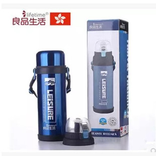 良品生活保温壶大容量便携水壶户外运动保温杯蓝色保温水壶泡茶