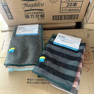 出口日本手套抹布不掉毛加厚擦手家用一擦即净柔软吸水擦车厨房