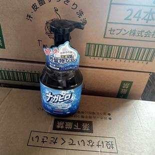 出日本羽绒服清洗剂干洗清洁免水洗专用去污渍油神器不留痕家用