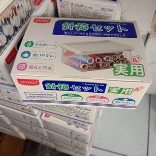 針線套裝 家用針線盒針線包紙尺超量好超劃算多色縫紉線 便攜式