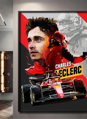 F1赛车手挂画勒克莱尔汉密尔顿维斯塔潘海报周冠宇壁画周边装饰画