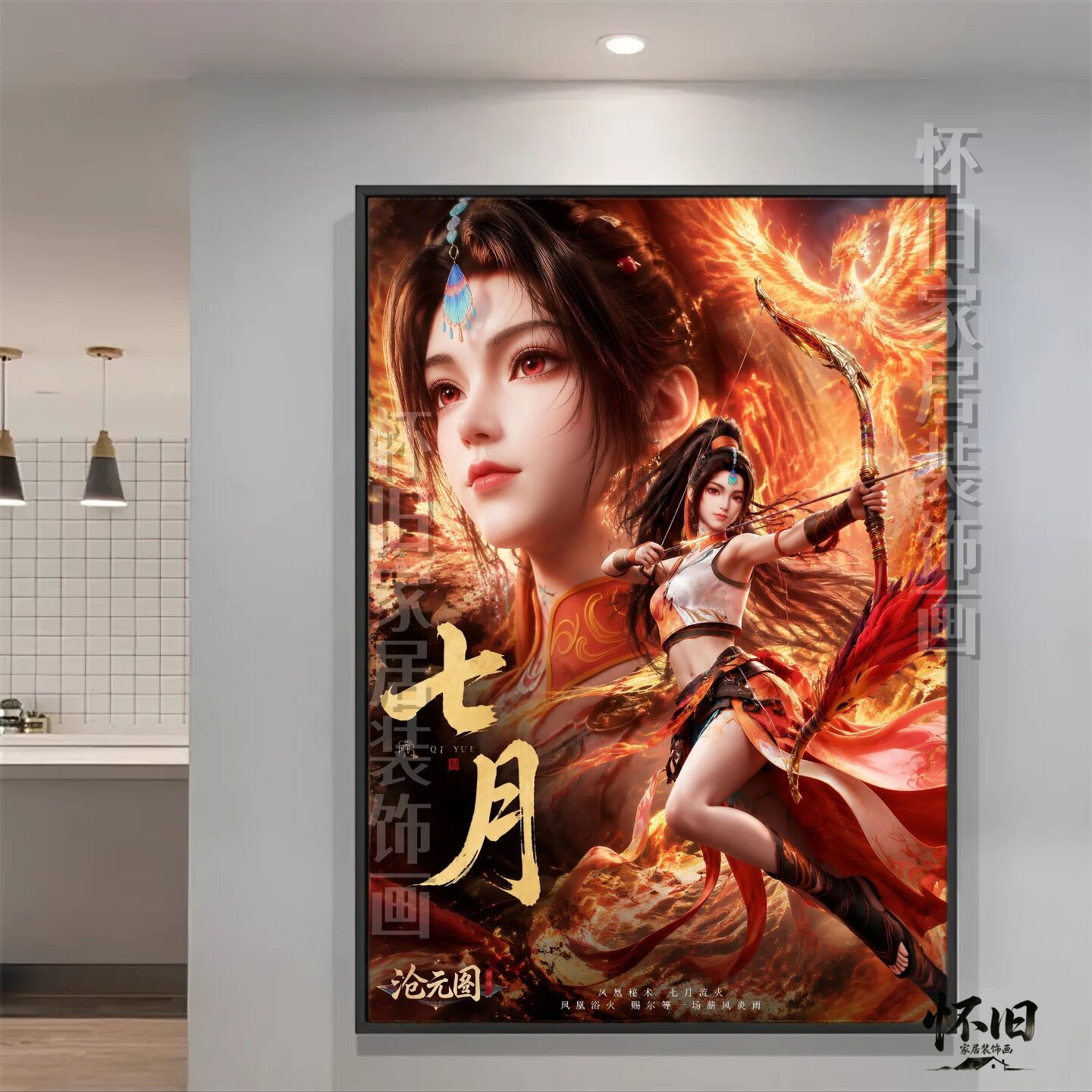 沧元图十三太保海报挂画孟川柳七月梅元知动漫周边电竞网吧装饰画图片