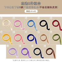 Выберите 2 части последовательного номера замечаний