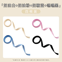 4 кусочки горячих продаж