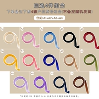 Выберите 4 кусочки замечания серийного номера