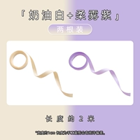 2 части мягкого фиолетового