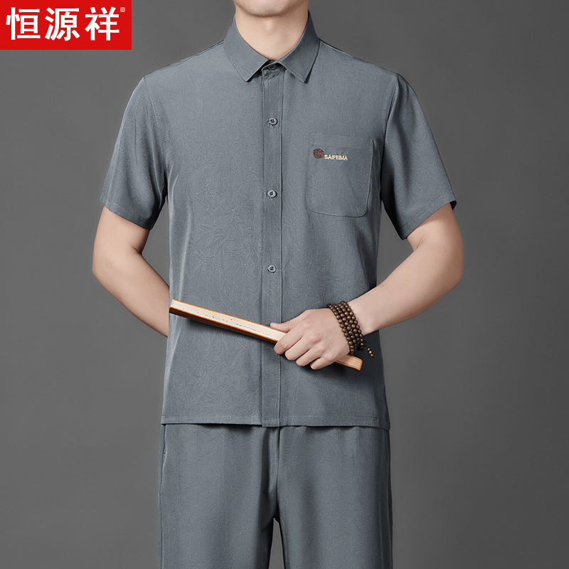 恒源祥夏季中老年套装男士薄款棉麻爸爸夏装宽松休闲干部服两件套