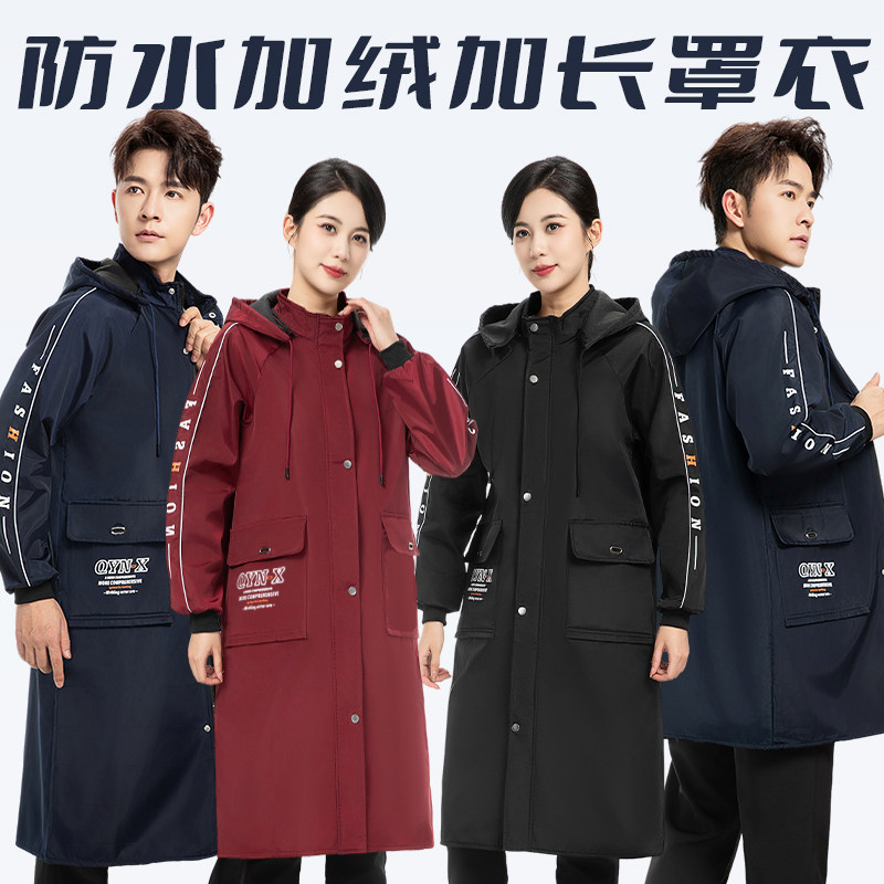 超长防水冬季加绒加厚工