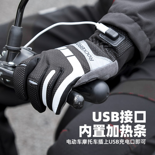 洛克兄弟骑行手套保暖触屏