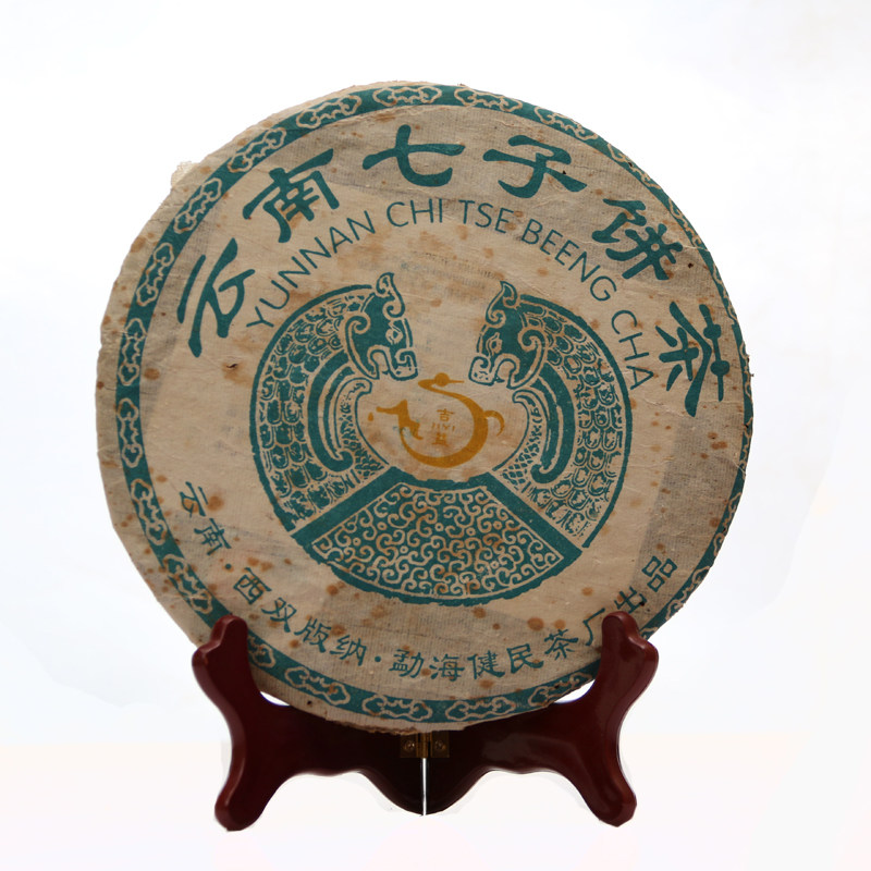 2005年健民茶厂生茶饼茶35普洱