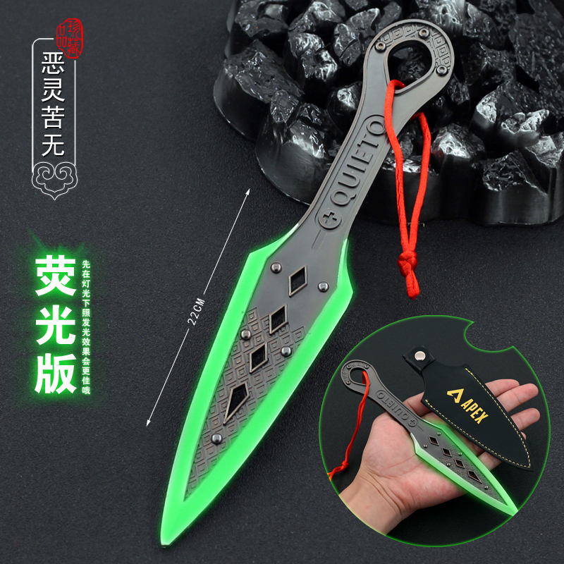 恶灵传家宝玩具模型周边手办