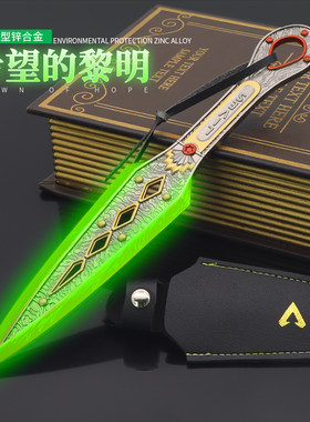 APEX游戏大号恶灵苦无希望的黎明