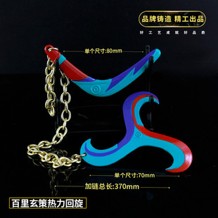 王者周边百里玄策原初追逐者玩具孙悟空赵云白虎志澜男孩荣耀模型