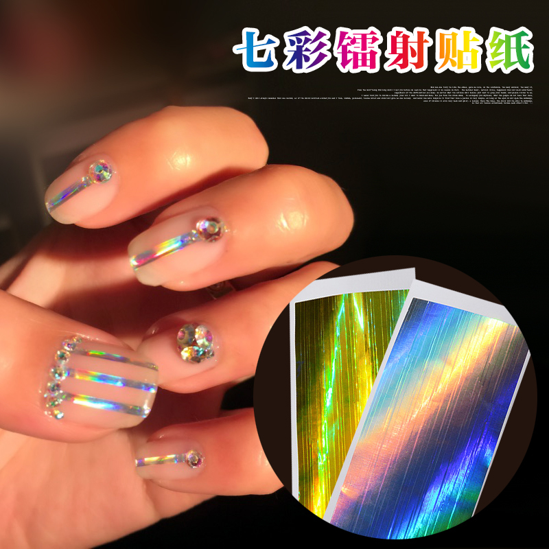 美甲幻彩镭射条纹贴纸 带背胶超闪亮七彩激光金银线指甲光疗饰品