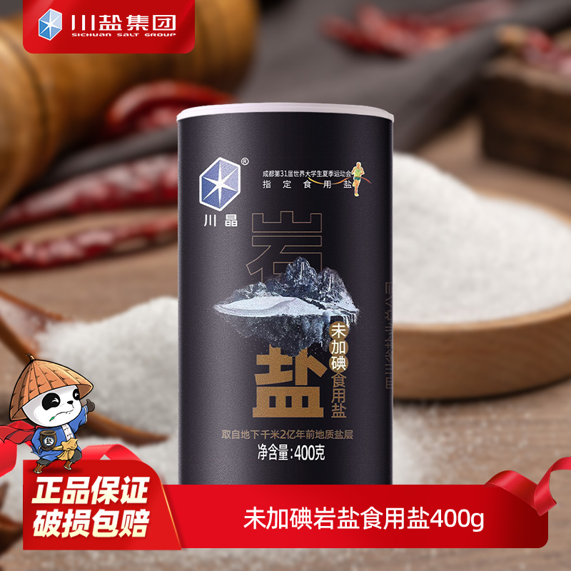 川晶无碘岩盐400g瓶装