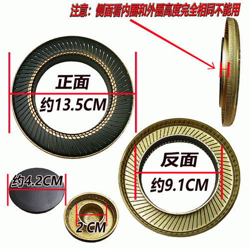 燃气灶配件135#非通用钢火盖加厚天然煤气分火器炉具灶头火盘火芯