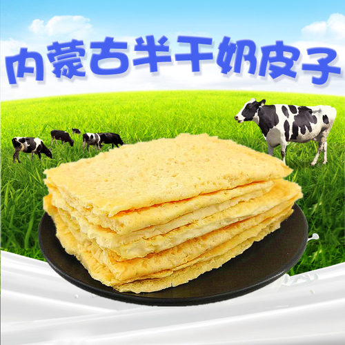 半干奶皮子内蒙古原味孕妇生酮