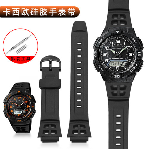 适用卡西欧AQ-S800W硅胶手表带