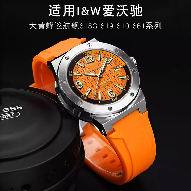 适配IW爱沃驰大黄蜂硅胶手表带男巡航舰系列618G 619 610 661凸口