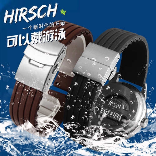 运动防水橡胶表带男女代用美度