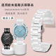 适配OMEGA SWATCH陶瓷表带欧米茄斯沃琪联名行星系列手表带 男女