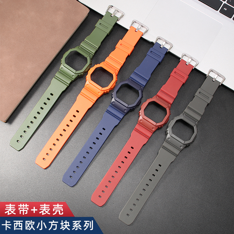 适用G-SHOCK卡西欧小方块DW GW 5600 GLS-5600CL套装硅胶手表带男