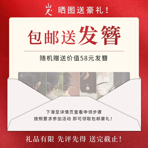 [Фото для получения бесплатной доставки!】 Горная правительская трава дарит подарки одаренным мероприятиям, не проживающим продуктам, одиночным выстрелам, без доставки