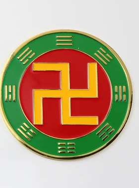 先天八卦款万字符三元太极贴北斗七星方位补角牌阴阳八卦图带胶贴