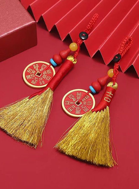 后天八卦黄铜版金扫帚山鬼花钱朱砂葫芦款钥匙扣配饰挂件