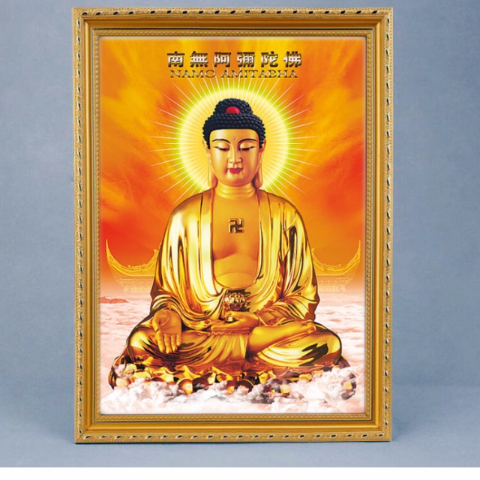 南无阿弥陀佛如来佛祖保平安三维立体画高清立体可订做有框