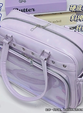 甜御吐司 演唱会暗格痛包方包手提斜挎硬底暗层藏灯牌支架包