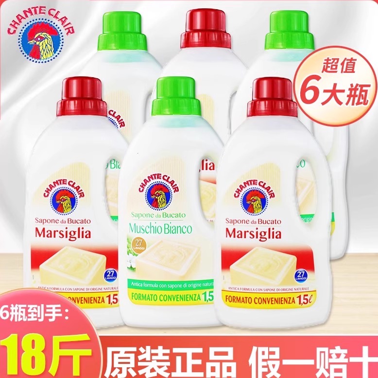 大公鸡意大利洗衣皂液6瓶家庭装