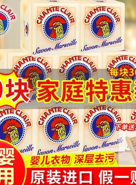 大公鸡管家鸡头皂意大利进口