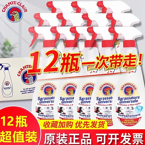 【12瓶超值装】大公鸡头清洁剂