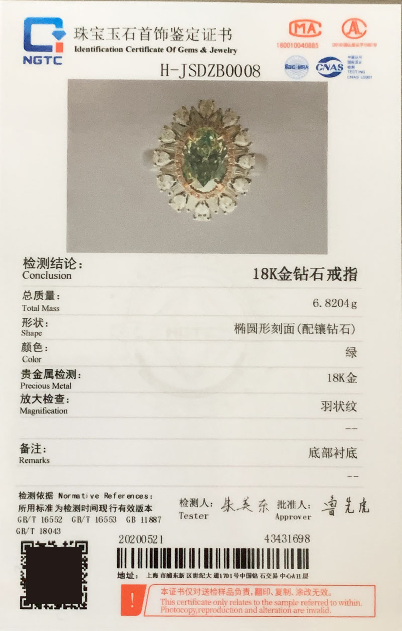 cy宝饰钻彩成品定制克拉吊坠耳钉